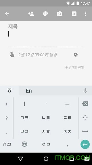 google韩语输入法手机版截图0