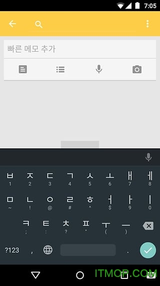 google韩语输入法手机版截图2