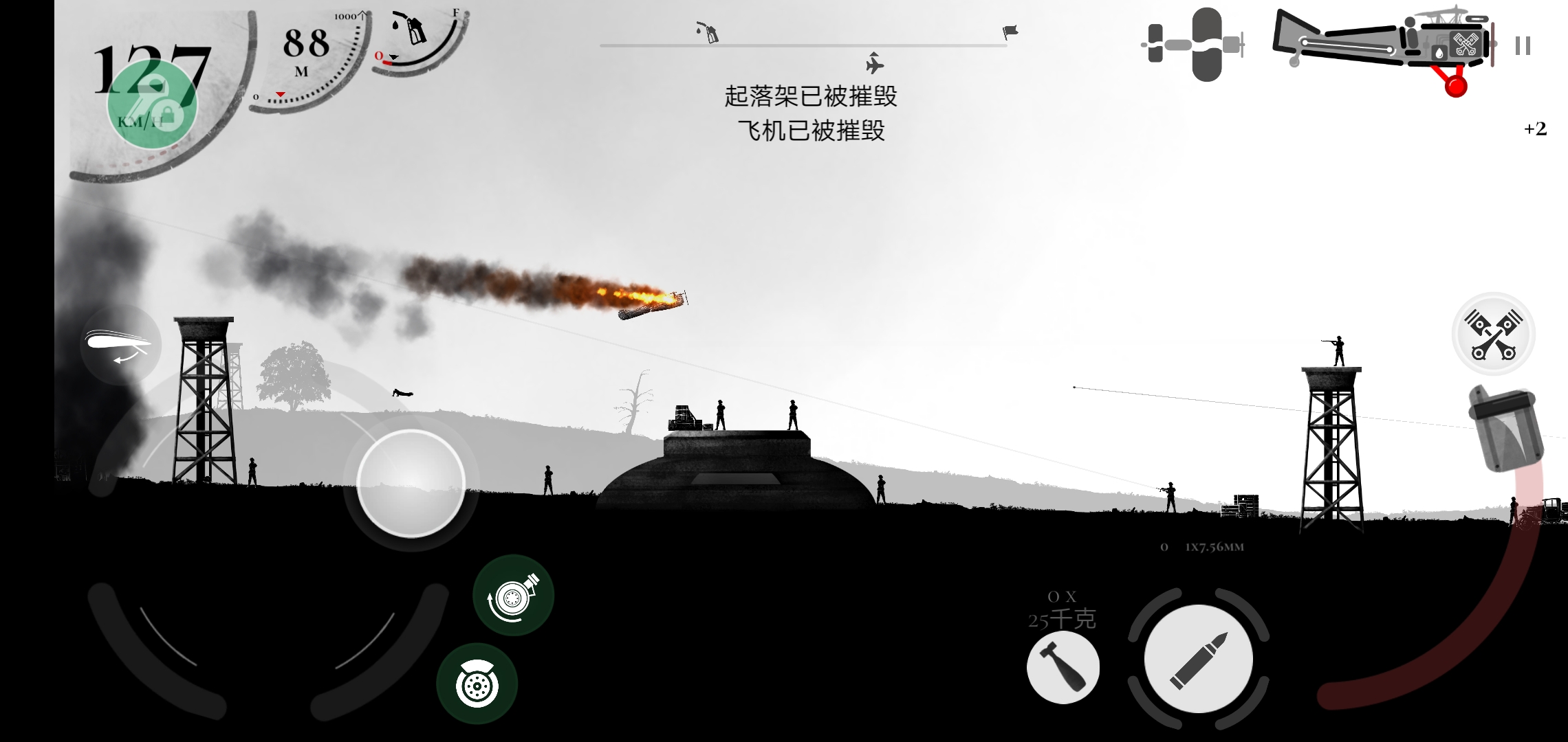 战机公司无限金币版截图1