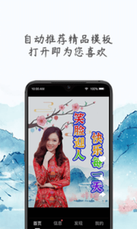 芥兰截图2