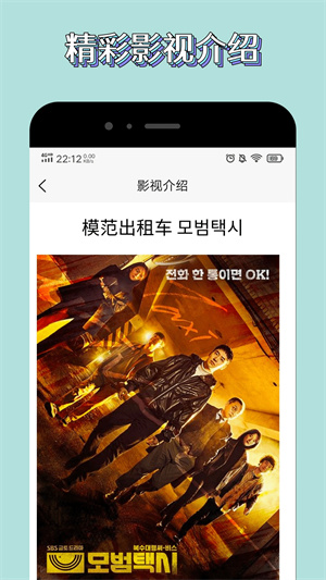 白嫖者联盟免费版截图2
