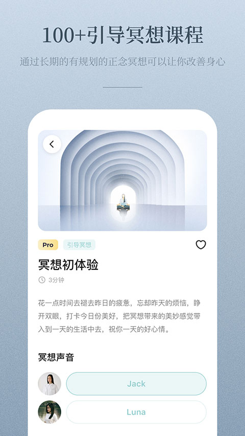 niceday软件截图1