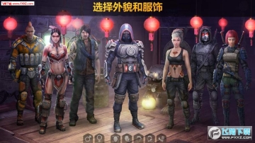 僵尸的黎明生存中文版