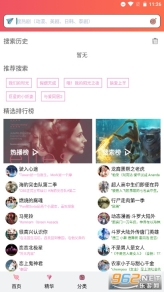 天府泰剧