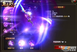 霸道天下安卓版