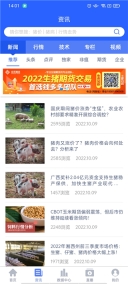 养猪宝