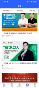 养猪宝