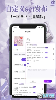 谷子屋二次元中古交易截图0