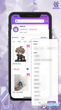 谷子屋二次元中古交易截图1