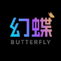 幻蝶艺术数藏