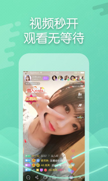 新浪show聊天室手机版截图0