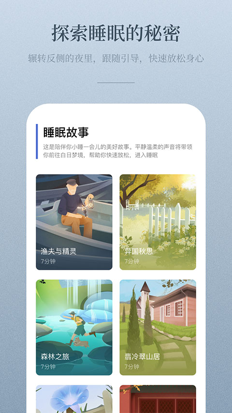 niceday软件截图2