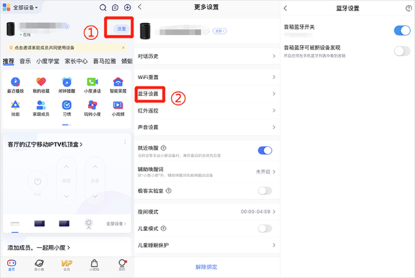 小度音箱