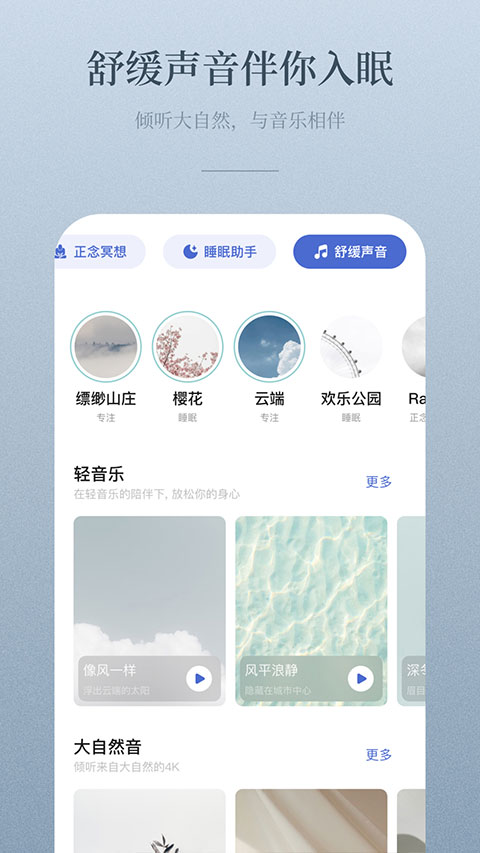 niceday软件截图3