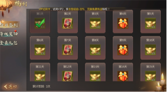 长安十二时辰游戏 v1.0