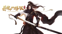 长安十二时辰游戏 v1.0