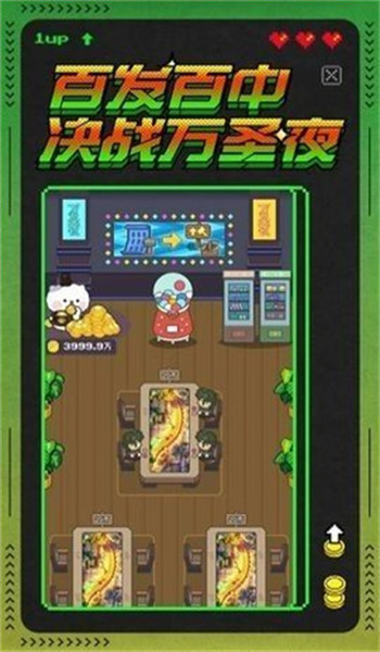 冒险者总动员截图2