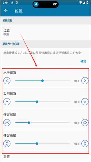 dynamicspot pro