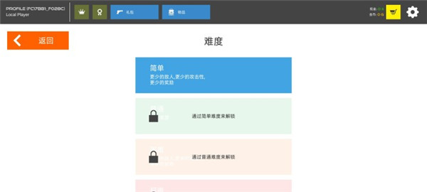 火柴人战争鲜血打击内置功能菜单版