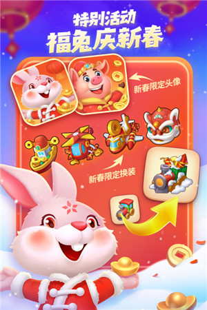 梦想城镇官方正版下载截图2