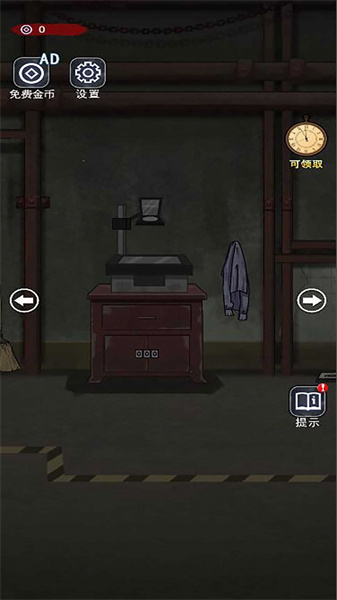 谜之房间逃脱截图2
