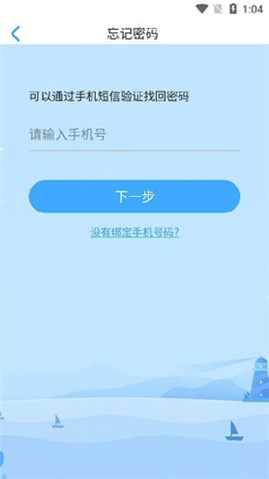 大鱼人机口语 v2.6.20 安卓版截图1