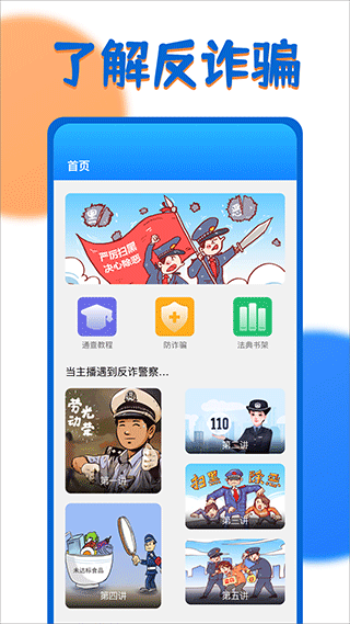 一证通查最新版
