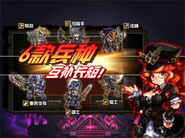 火焰vs外传亡灵塔1.31版截图2
