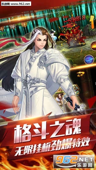 大武侠挂机九游版