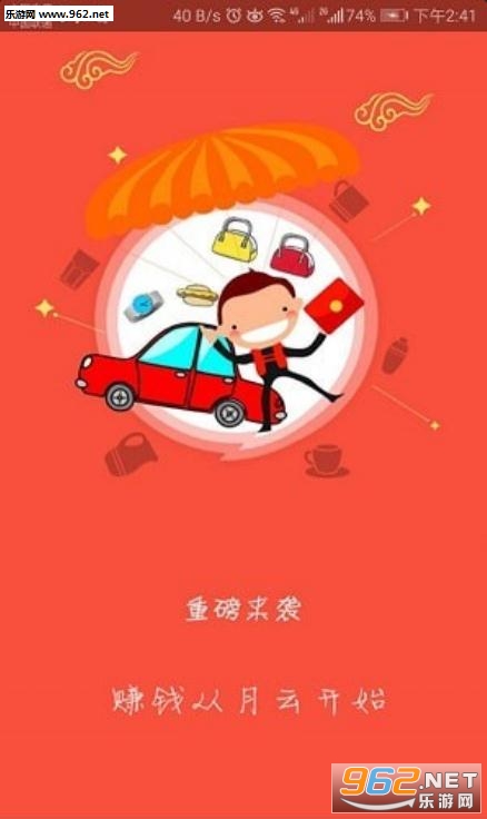 月云网手机版