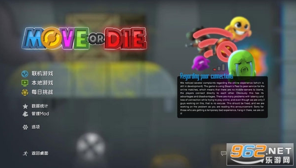 moveordie手机版