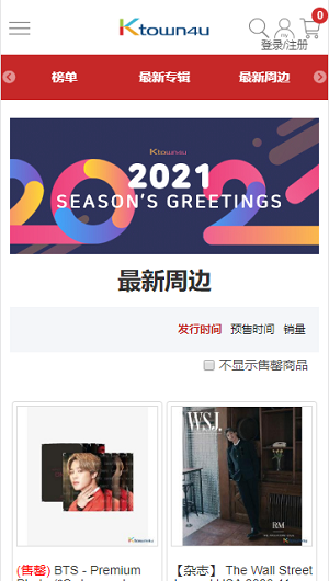 k4town中文入口截图0