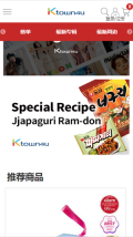 k4town中文入口截图2