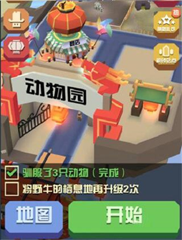 疯狂动物园最新2025