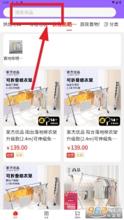 集品圈