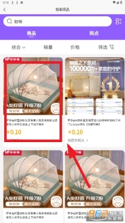 集品圈