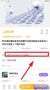 集品圈