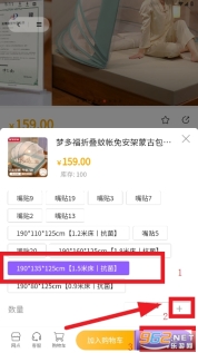 集品圈