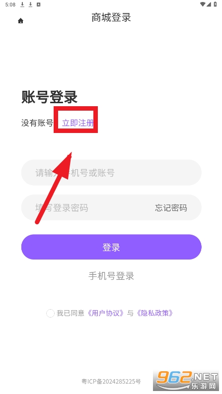 集品圈