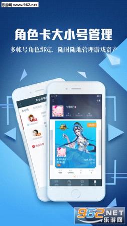 掌上TGP客户端截图1