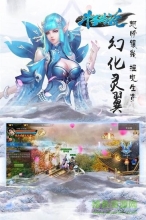 斗圣传说九游版截图1