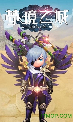 梦境之城满V变态版