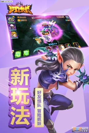 梦幻卡修九游版截图0