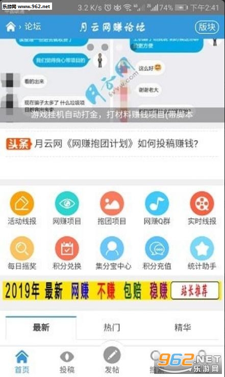 月云网手机版截图1
