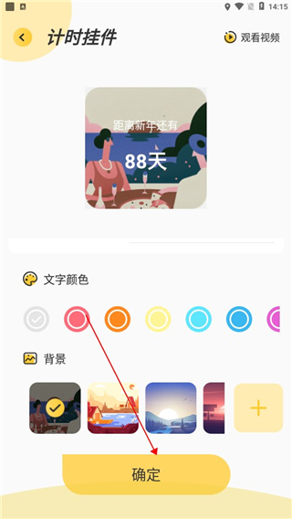 魔幻壁纸主题手机版