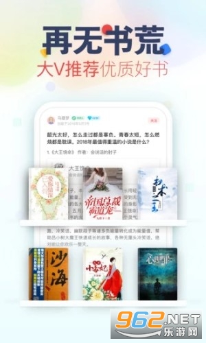 风月小说全文免费阅读截图2