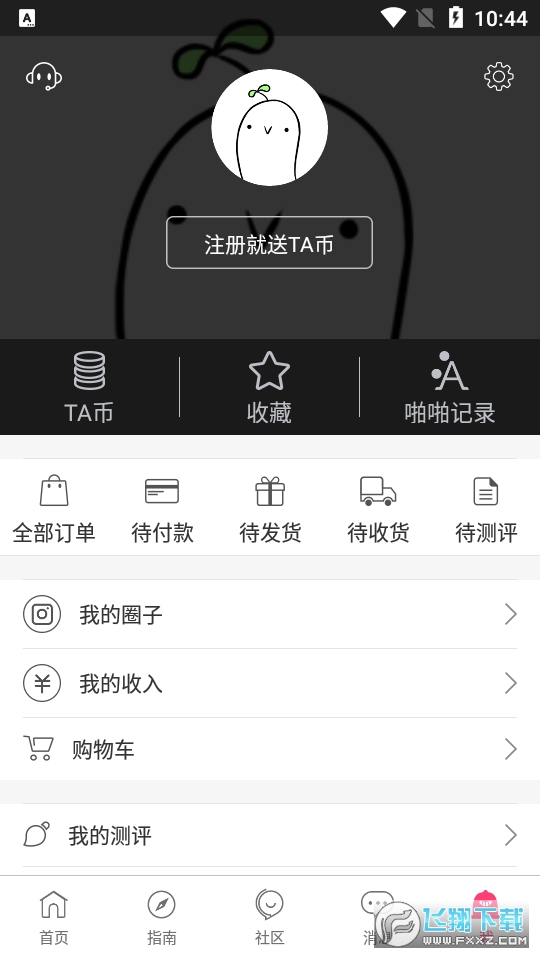 绿帽社.xyz最新版
