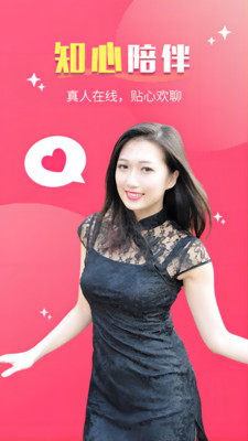 嘉人截图4