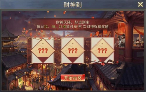 小小曹操传安卓版