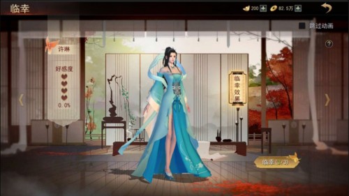 小小曹操传安卓版